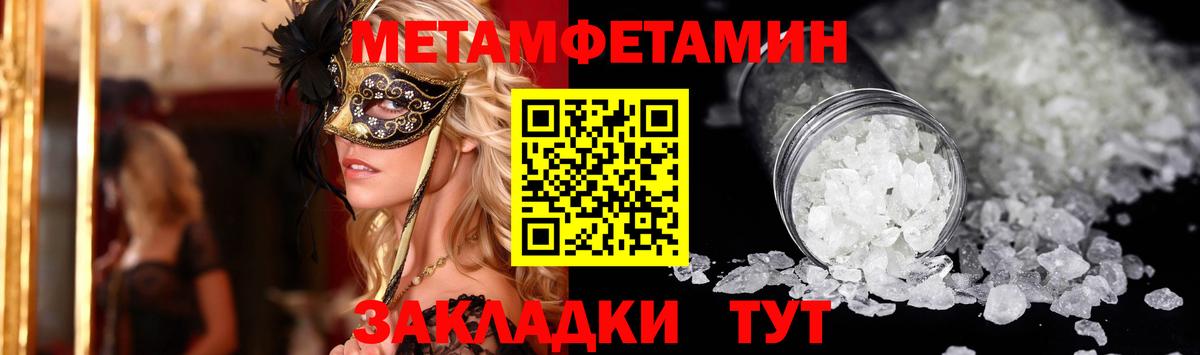 Amphetamine 97%  АМФ  Муром  Вход с VPN 