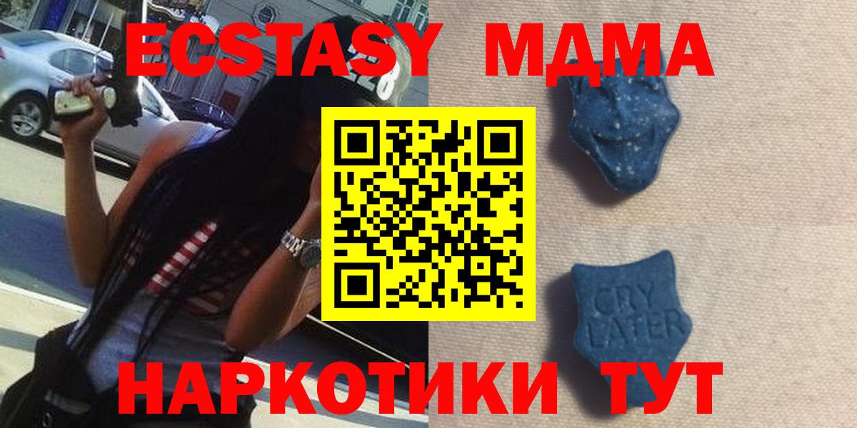 ЭКСТАЗИ ешки  ЭКСТАЗИ  наркота  Муром  дарк нет какой сайт  Ecstasy VHQ  Вход с VPN 
