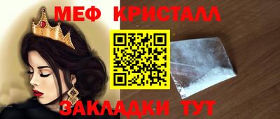 ALPHA PVP Гусь-Хрустальный