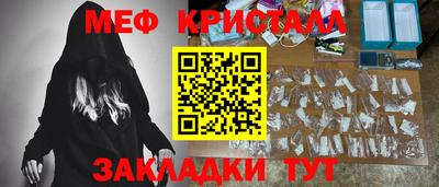 ALPHA PVP Гусь-Хрустальный