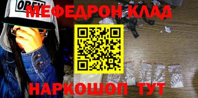 дмт Гусиноозёрск
