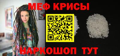 ALPHA PVP Гусь-Хрустальный