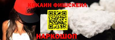 ALPHA PVP Гусь-Хрустальный