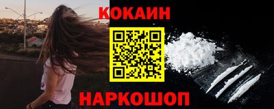 ALPHA PVP Гусь-Хрустальный