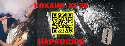 ALPHA PVP Гусь-Хрустальный