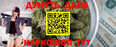 дмт Гусиноозёрск