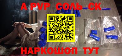ALPHA PVP Гусь-Хрустальный