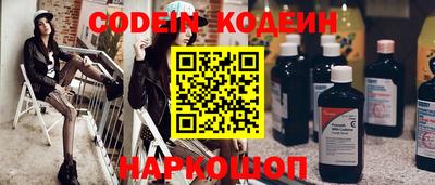 ALPHA PVP Гусь-Хрустальный