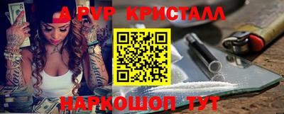 индика Гусев