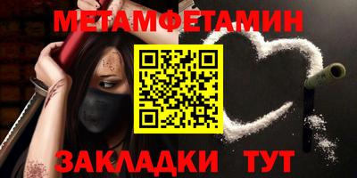 молекула духа Тулун
