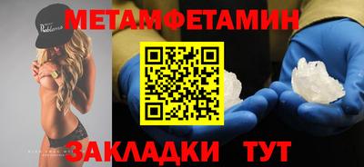 ALPHA PVP Гусь-Хрустальный