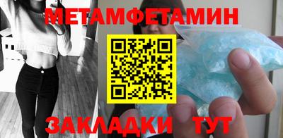 ALPHA PVP Гусь-Хрустальный