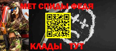 ALPHA PVP Гусь-Хрустальный