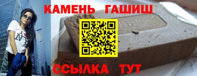 ALPHA PVP Гусь-Хрустальный