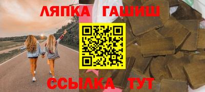 дмт Гусиноозёрск