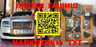ALPHA PVP Гусь-Хрустальный