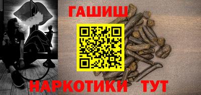дмт Гусиноозёрск