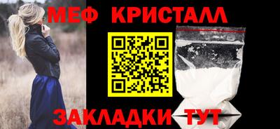 дмт Гусиноозёрск