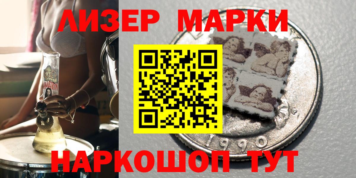 Муром  Марки N-bome 1500мкг  купить наркотики сайты  Вход с VPN 