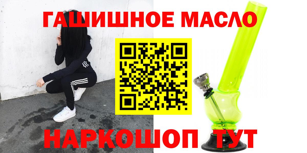 Дистиллят ТГК вейп с тгк Муром